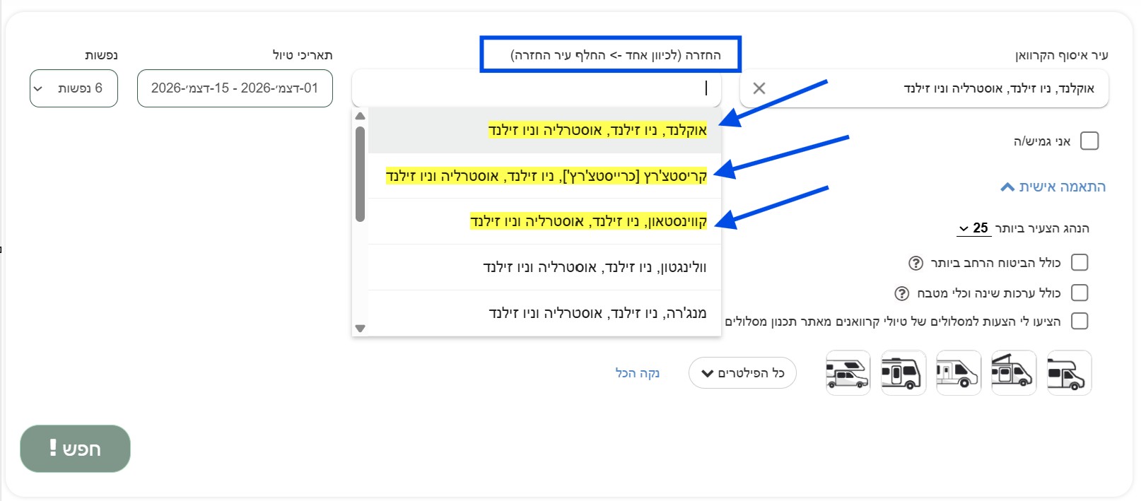 החזרת קרוואן במקום אחר בניו זילנד